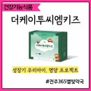 365별빛약국 이미지