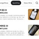 리타르단도 | 성수 데이트 맛집 리타르단도 후기｜분위기 좋은 양식과 와인