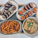 광주김밥