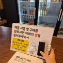 오산양조㈜ | [오산/핫플] 오산 오색시장 막걸리/전통주 양조장 "오산양조" 애주가 방문 내돈내산 후기