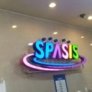 스파시스 이미지