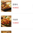 누구나홀딱반한닭쌍용점 이미지