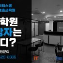 한국아이티진흥(주) 이미지