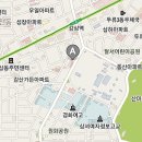 최고횟집