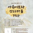 서소문역사공원 이미지
