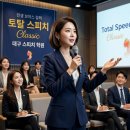 언론기관부설 | 대구스피치학원 40년 비법 Ι 허스키하고 쉰목소리 때문에 고민이라면? #목통증 #결절