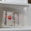 진한우곰탕