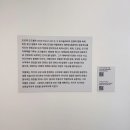 옥수 주민은 뭐하고 놀까? #2_한남동 독서당로 갤러리바톤 《데이비드오케인 개인전》, 《조르제 오즈...