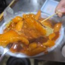 농협 앞 | 청주 용암동 포장마차 후기｜농협앞 분식 떡볶이,순대,튀김 가격 미쳤다