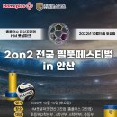 홈플러스 안산고잔점 이미지