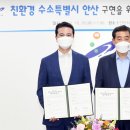 ㈜청정환경 이미지