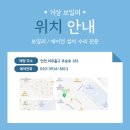 수원시 팔달구 팔달로165번길 | 수원 팔달구 화서동 벽산아파트 배수구 없는 린나이 보일러 설치