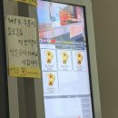 도스마스 한서대점