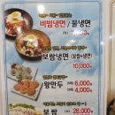 송정설렁탕 | [대전 송정설렁탕]유성온천역 근처 설렁탕&amp;반계탕 솔직후기