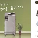 디지탈전산사무기 이미지
