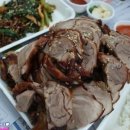 포두족발