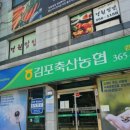 동전축산 이미지