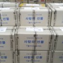 해태사랑약국 이미지