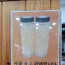 논산 | 논산맛집 &#39;수름바우&#39; 내돈내산 후기