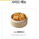 쌀통닭반여점 네이버블로그