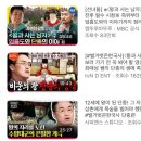 전주금손만두 | 끝내봐요 2월의 숲