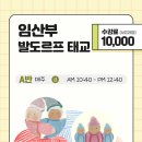 [야간]요가B반 이미지