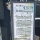 향교길 | 전남 담양 향교길 죽녹원 아이스크림 도너츠 김순옥도너츠 후기