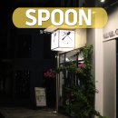 한국지엠상주바로서비스 | 보쌈 정식이 맛있는 나트랑 깜란 한식 맛집, 스푼 후기. 셔틀도 해드려요!