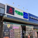 포곡-17 | 둔전역맛집 정구네기름칠 참숯화로구이 17시간 숙성 고기 맛리뷰