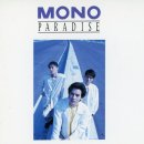 모노 (MONO) 이미지