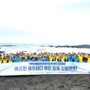 푸른환경협동조합