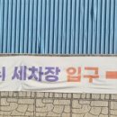 아산구도일