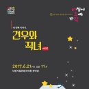 견우와 직녀 이미지