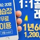 블루원골프아카데미