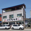 우림카센터 이미지