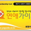 낮이밤이모텔 네이버블로그