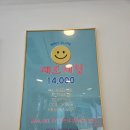 민트슬라임