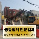 (주)정원환경개발 이미지