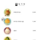 힐가텐