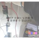장안전업사