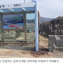 청학동참살이마을 이미지