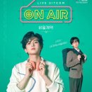 온에어 스포츠경향