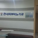 연세피부비뇨기과 이미지