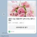쥬넬