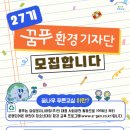 (주)삼성환경 이미지