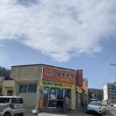 택전반점 이미지