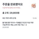 푸릇상회