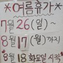 구만덕시장국전문 | 먹으러간 전주_오원집, 현대옥 남부시장점, 외할머니솜씨, 베테랑칼국수