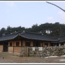 외암골