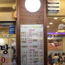 당진강완옥아귀찜
